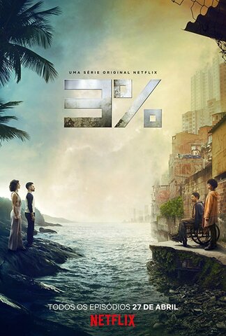 3% сериал 2016 смотреть онлайн бесплатно в хорошем качестве HD